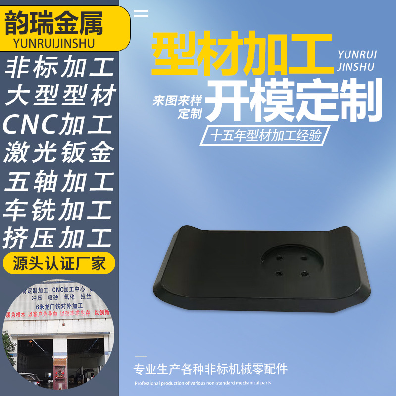 铝合金CNC开模定制加工氧化铝制品机械电子散热器零件加工