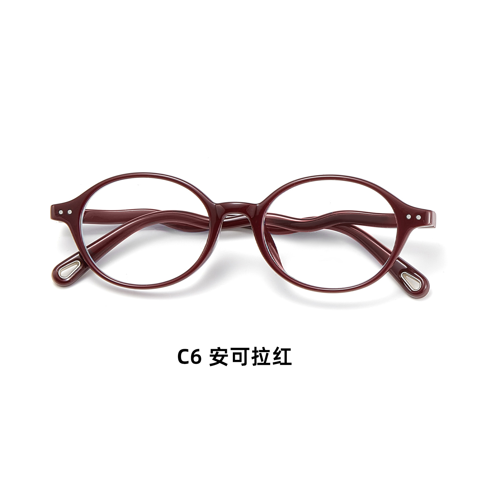 Las gafas de carey nerd de celebridades de Internet son dulces y sin maquillaje TR gafas retro anti-azul, las gafas onduladas se pueden combinar con la miopía