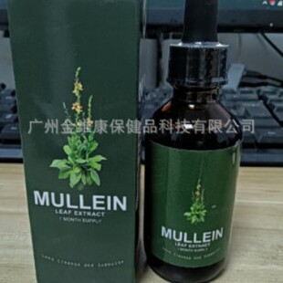 ë�ﻨ�΄�VerbascumDrops���R�d����վ���Q�羳OE M