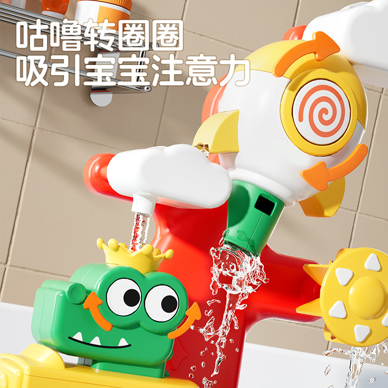 国境を越えた電動シャワー、ベビーバス、水のおもちゃ、子供用水遊びグッズ、浴槽ノズル、男の子と女の子のための回転おもちゃ|undefined