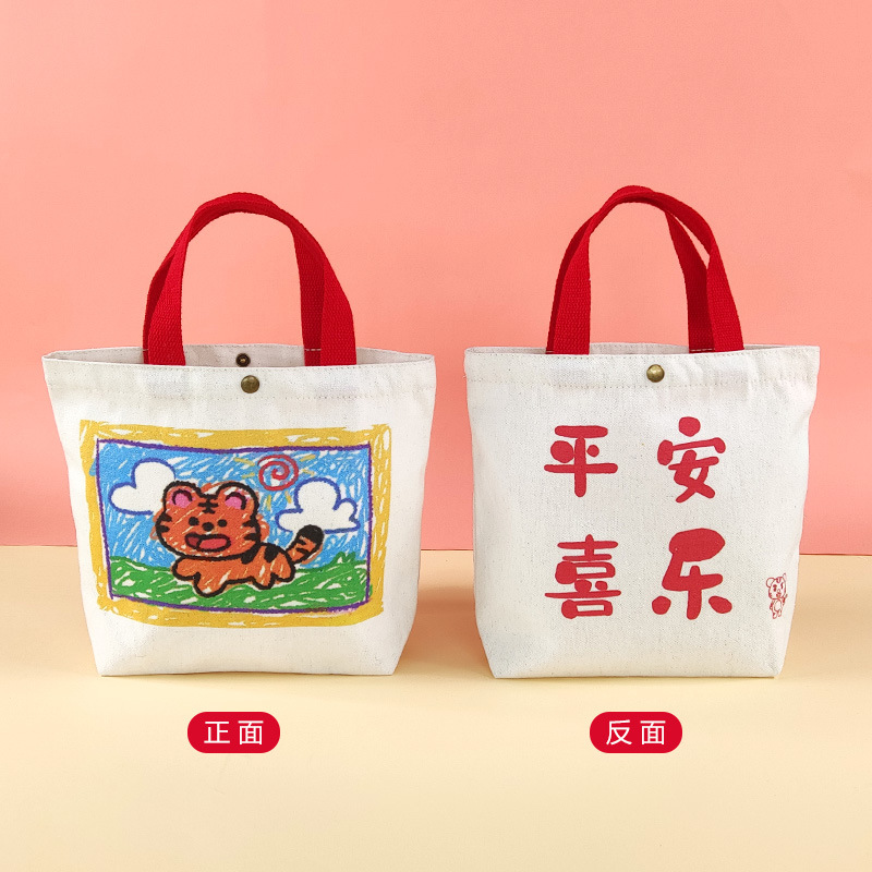 Bolso horizontal rojo Ping An Joy