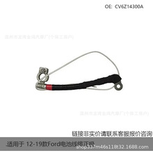 ԃ�r� �m���Ford늳ؾ��|���O 12-19�� CV6Z14300A