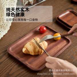 木质托盘家用餐厅餐盘圆形方形甜点干果木盘茶杯餐具水果点心托盘
