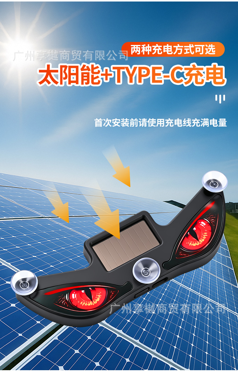 Dropshipping Solar-Powered Car Dynamic Devil Eye Led Expression Light Warning Light Truck Vehicle Eye Light
