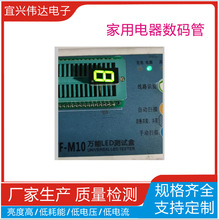 供应0.36英寸1位高亮绿色数码管3611AHG新款LED彩屏数码管模块板