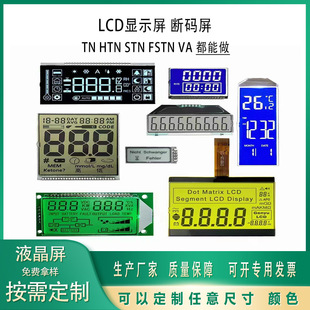 led��С�͔�aҺ�����ڰ���led�@ʾ��С�ߴ�С��Ļ�S�Ҕ��@