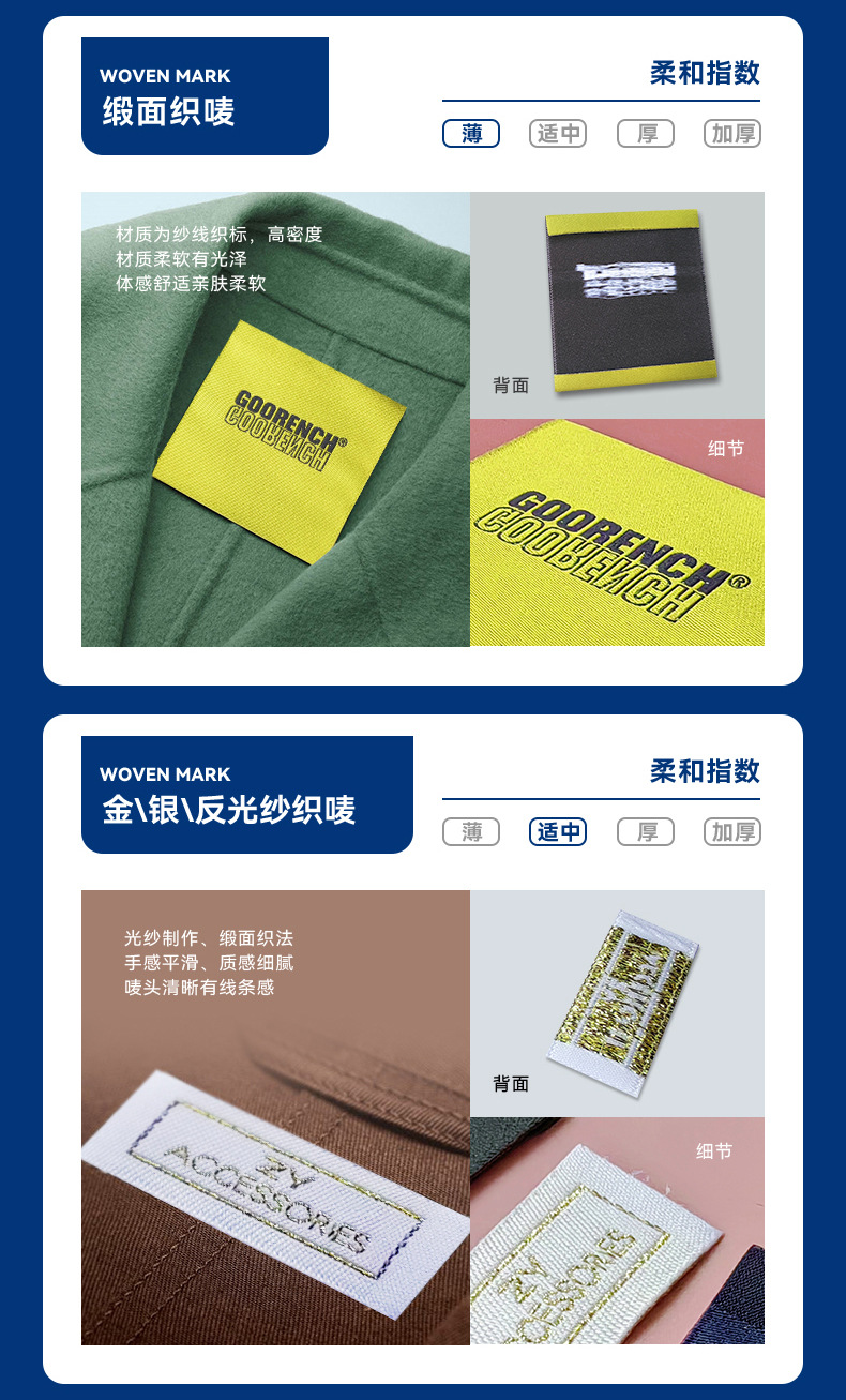 厂家直销织唛定做服装领口布标定制床垫箱包布唛高密商标logo织标-阿里巴巴