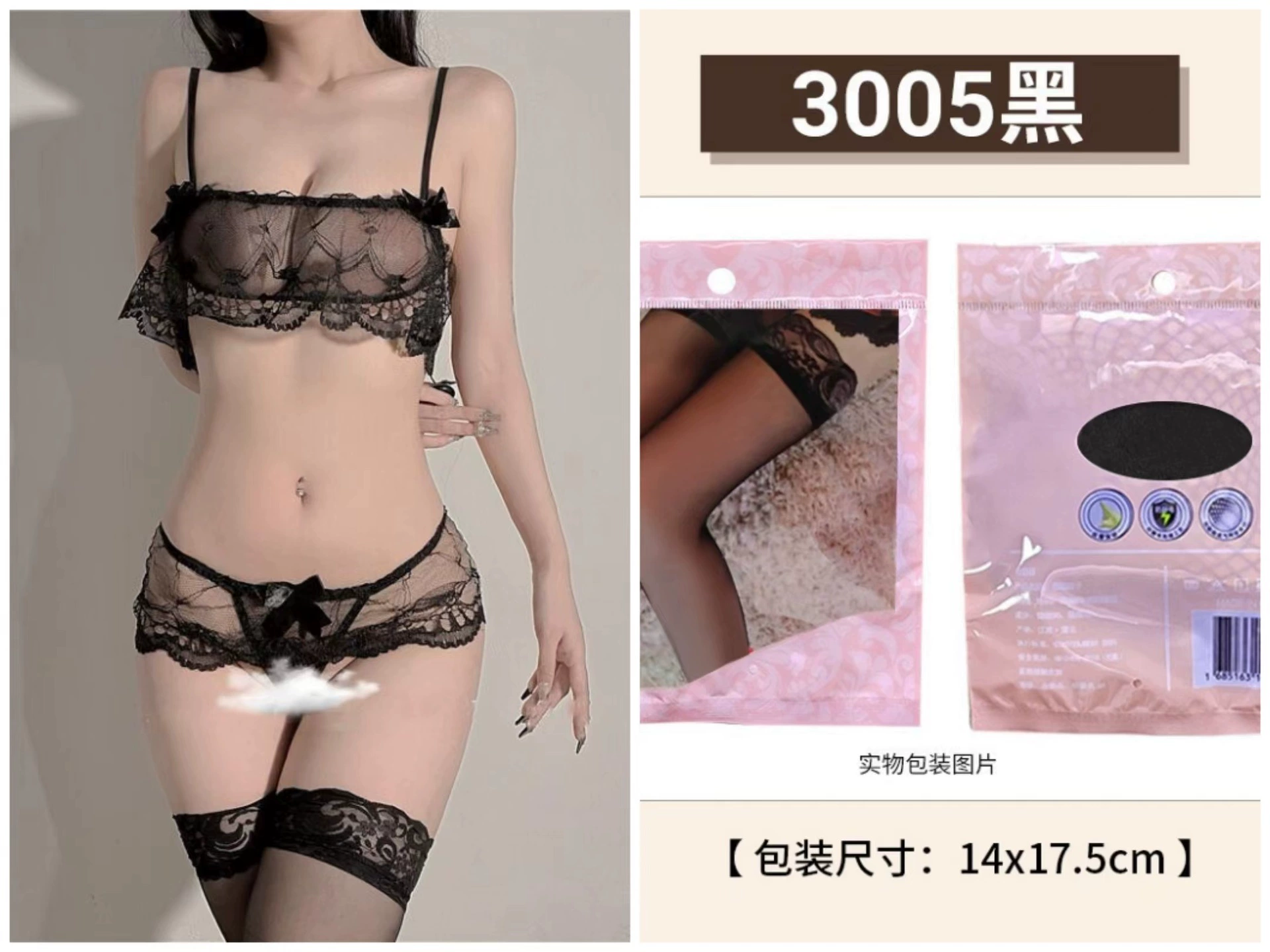 Linlin Ting Open-Crotch Lace Lingerie Set - Sheer Ruffle Bandeau & Shorts with Bow, Color Variants