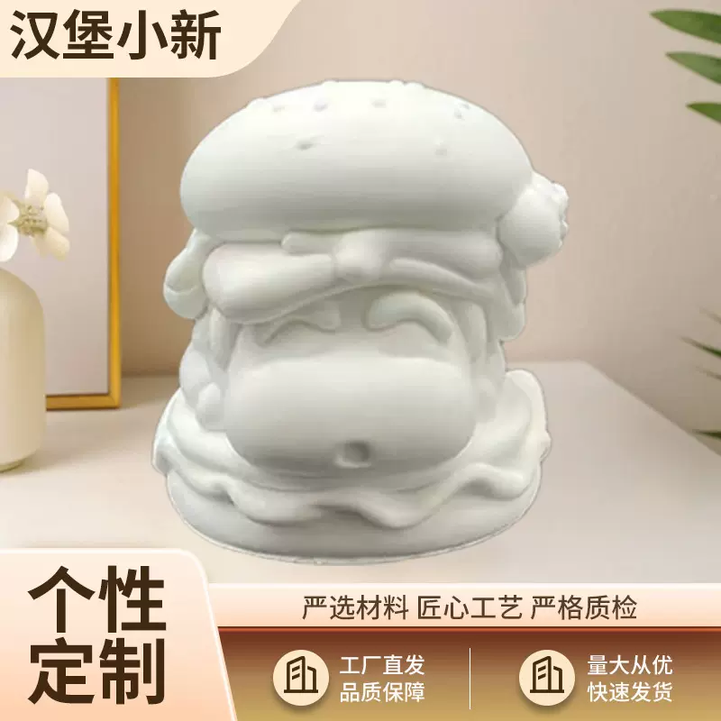 汉堡小新可爱立体3ddiy手工白胚彩绘涂鸦摆摊石膏娃娃涂色批发