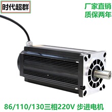 86/110/130�����ѹ220V�Ĳ������12/16/20/22/25/28/35/50/60NM