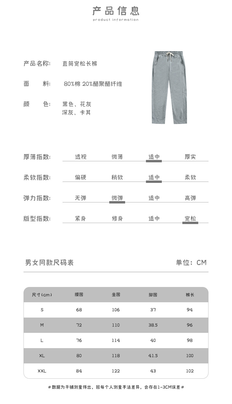登爵男装双面棉拖地悬垂高级感裤子纯色直筒休闲卫裤阔腿长裤 (