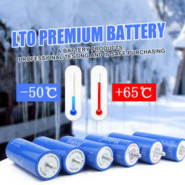全新银隆LTO2.3V  35Ah圆形钛酸锂电池DIY户外储能太阳能动力电池