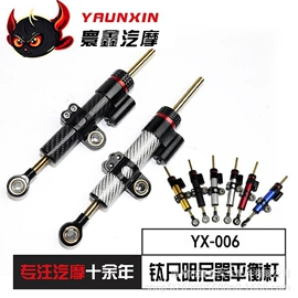 摩托车配附件;摩托车通用件;摩托安全用品
