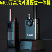 飞利浦VTR8300执法记录仪对讲机摄像机先锋1号专家4K高清VTR8100