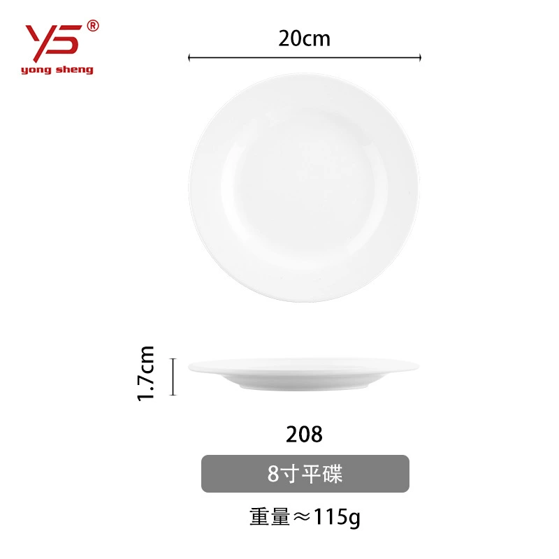 Yongsheng белая диск-тарелка посуда — пластик-imitation porcelain блюда; плоские и неглубокие диски размером 5–18 дюймов для буфета