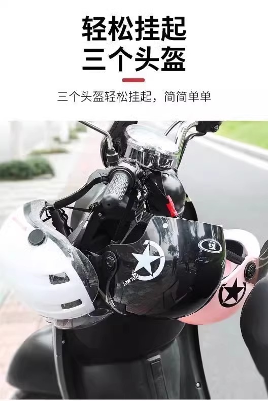 Electric Vehicle Helmet Lock Battery Bicycle Helmet Anti-Theft Fixed Lock Motorcycle Anti-Theft Hook Lock Artifact