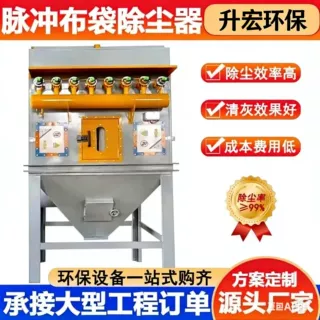 滤筒除尘器清灰防爆脉冲除尘器中央除尘设备工业脉冲布袋除尘器