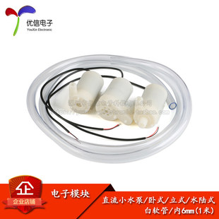 ��������ӡ���/��/ˮ�ʽ ֱ��늙CС��ˮ�� ��Ȫ���� 2.5-6V