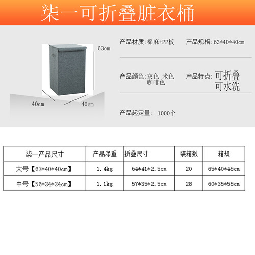 Bathroom laundry storage bucket simple home large dirty clothes basket with cover fabric folding dirty clothes blue wholesale