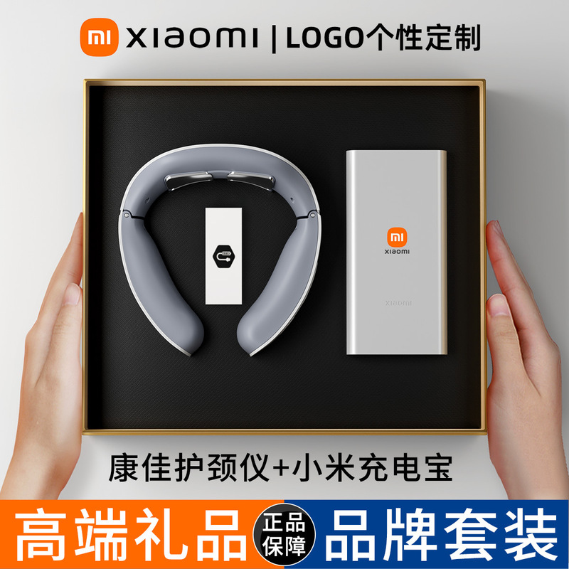 高級ビジネスギフトセット 小米保温カップ 企業開業イベントのお客様への記念品 中秋節のお土産|undefined