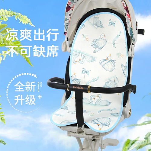 Infant stroller cooling mat seat cushion dining chair backrest pad children baby safety seat summer cooling mat universal wholesale