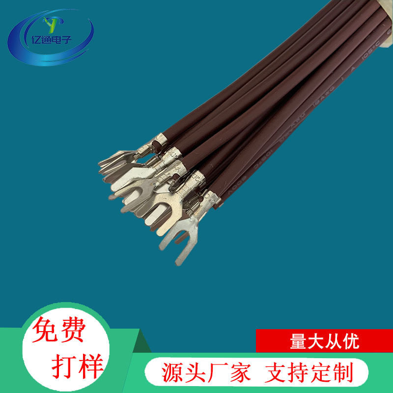 工厂定制1015-18AWG4.8U型端子线电机 马达插接线