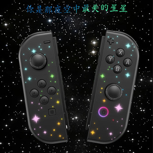 switch�����ֱ�joycon�ֱ���RGB���{�������w������NS�Α��ֱ�