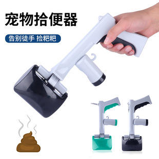 Cross-border dog toilet clip with toilet bag pet supplies dog portable extended toilet wholesale