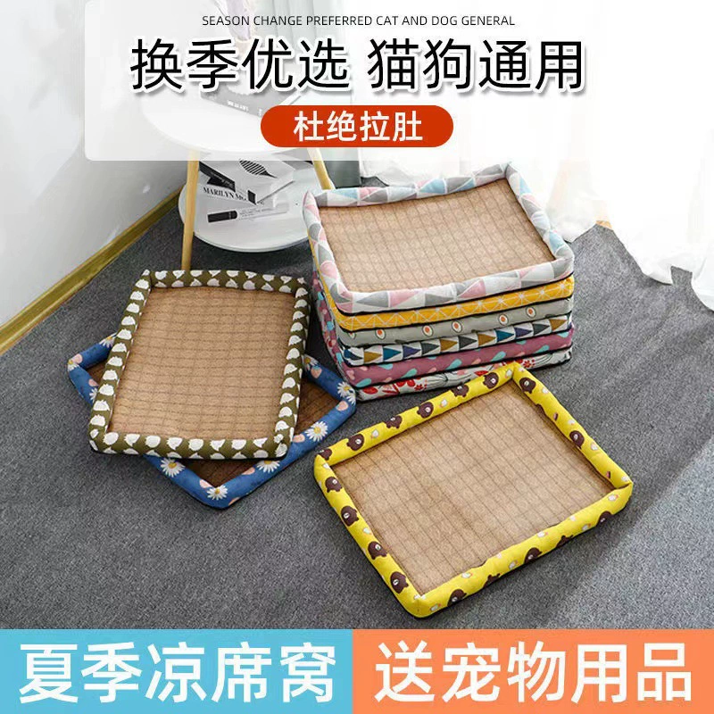 Летняя собачья будка, коврик из ротанга, матрас для собаки, летняя квадратная собачья будка, устойчивая к укусам, кошачья будка, ледяной коврик, нескользящие и влагостойкие товары для домашних животных