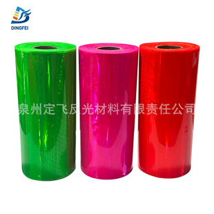 Source Factory Customized Color Multi-Color Reflective Sheet Pvc Roll Film Reflective Material Reflective Sheet