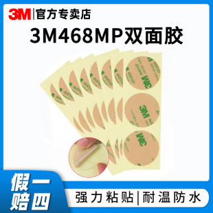 3m�p���z 468MP͸���������p���z�o��������p���zģ�з�ˮ3m�z��