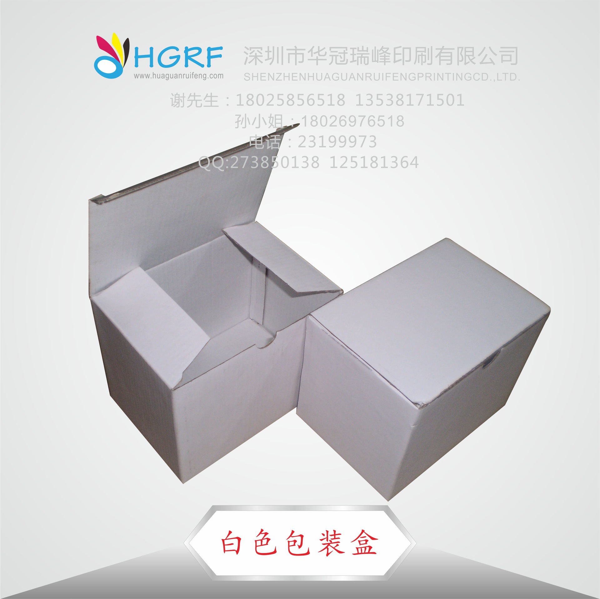 供应翻盖包装白色小白盒 现货单瓦楞纸白盒白卡纸正方形扣底白盒-阿里巴巴