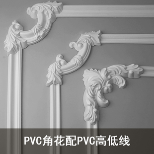 French-Style Pu Line Corner Flower Gypsum Line Background Wall Border Decorative Strip Self-Adhesive Semi-Circular Edge Strip Pv