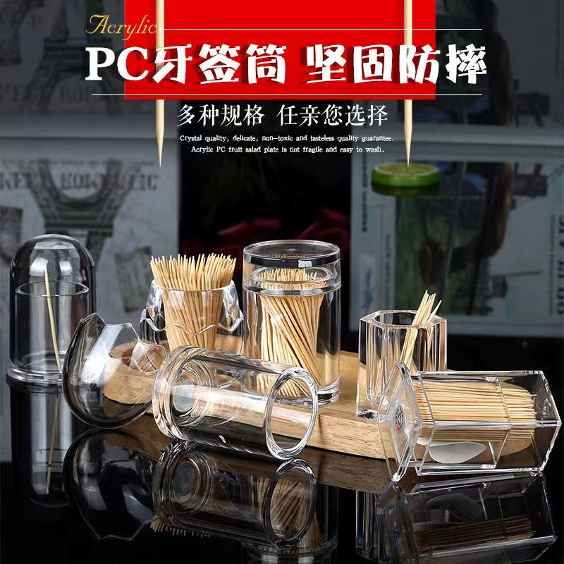 Toothpick toothpick box square oval, thick thickened, creative toothpick box, measuring the toothpick box wholesale