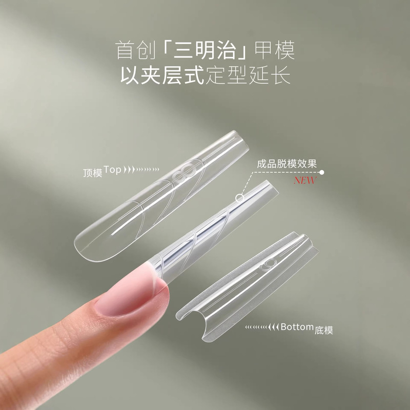 Hot-Selling Thin Oval Sandwich Nail Forms for Nail Extensions, 240 Pieces, Transparent Crystal Nails, No Paper Tray Needed Hot-Selling Thin Oval Sandwich Nail Forms for Nail Extensions, 240 Pieces, Transparent Crystal Nails, No Paper Tray Needed