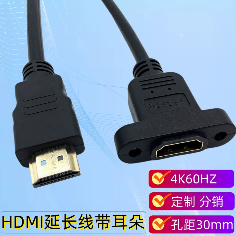 Индивидуальный Удлинительный кабель HDMI HD с специальной настраиваемой панелью для крепления отверстий для ушных винтов