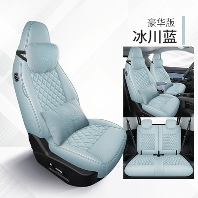 Cover, All-Inclusive Cotton and Linen Special — Modelə uyğun (Original) oturacaq örtükləri - glacier-blue-four-seater-fully-surrounded-deluxe-edition-19-25-models-are-only-for-little-ant-please-leave-a-message-for-the-year-configuration-when-placing-an-order
