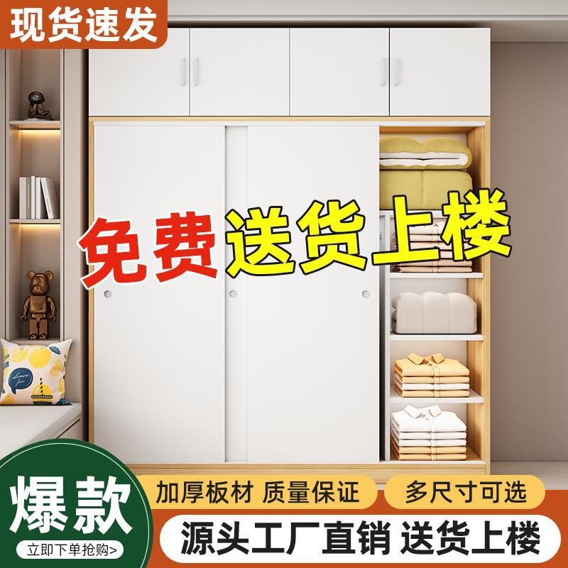 armario simple grosado dormitorio doméstico pequeño armario duradero puerta corredera de alquiler de la casa para adultos armario pequeño tipo de casa image 3