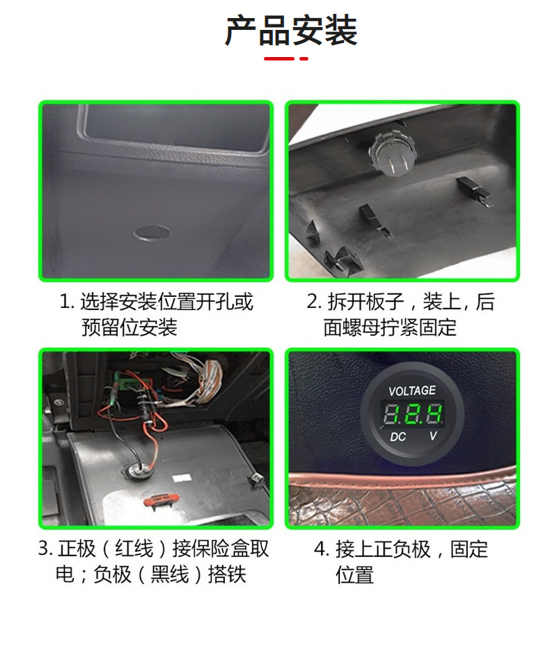 Car-mounted circular LED digital display voltmeter 12-24V car dashboard motorcycle DC power detection instrument