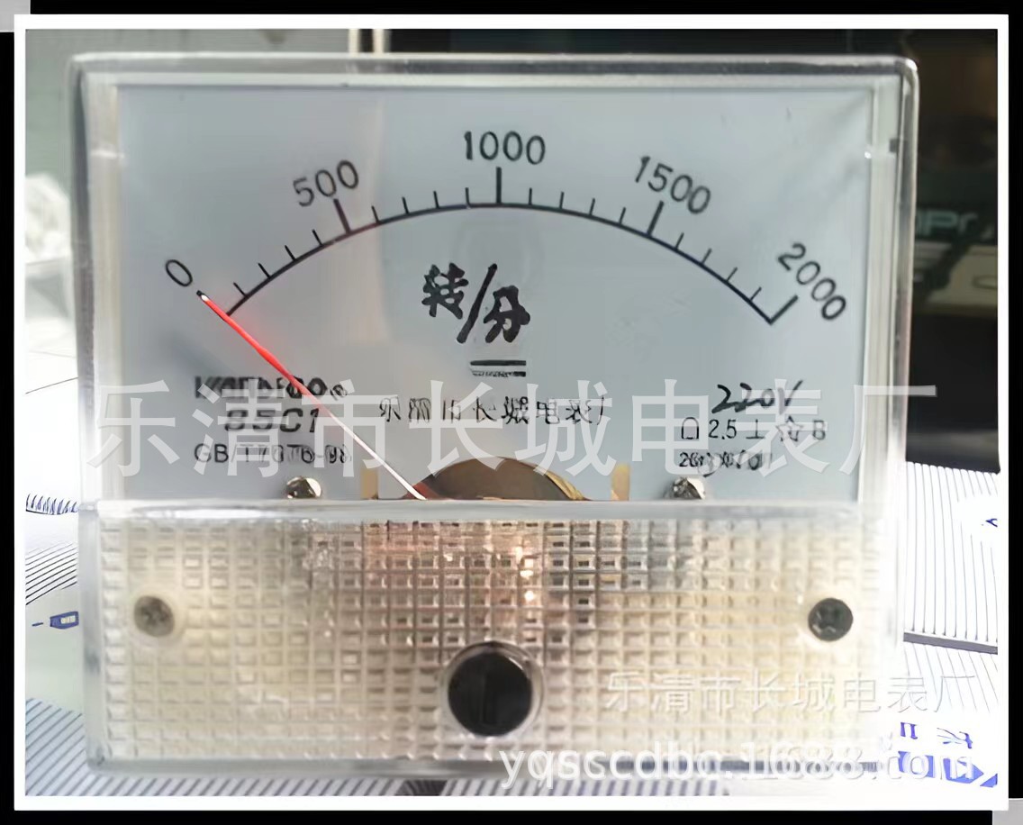 长城电表厂 85C1 2000转分 10V 直流指针转速表  65*55
