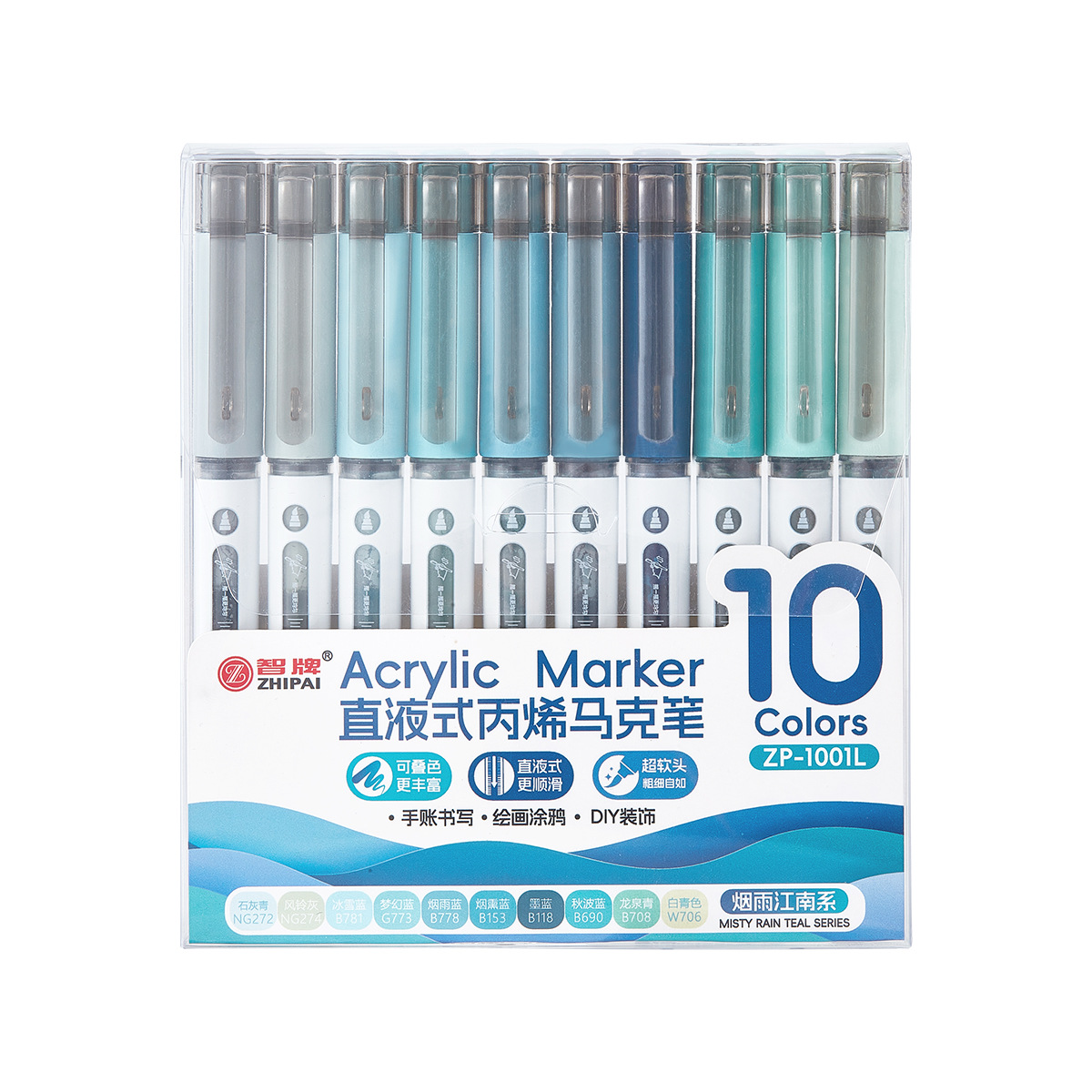 Bolígrafo de acrílico líquido recto de cabeza suave multicolor de gran capacidad para estudiantes cuentas de mano para pintar bolígrafo de tinta visual