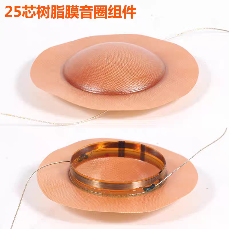 High-Pitched Speaker Voice Coil Diaphragm 25.5 Resin Diaphragm Titanium Diaphragm Wire Diaphragm with Frame Round Frame Round Wire Tweeter Repair Parts