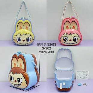 New cute cartoon creative buck tooth rabbit piggy bank large capacity tinplate piggy bank portable student children