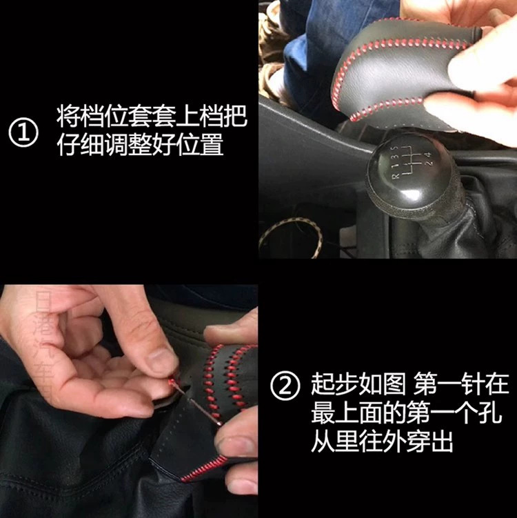 Leather car gear shift knob cover, hand-stitched, for Nissan 2012 New Sylphy, Qida, and Teana models. Also includes a handbrake cover and a gear shift cover