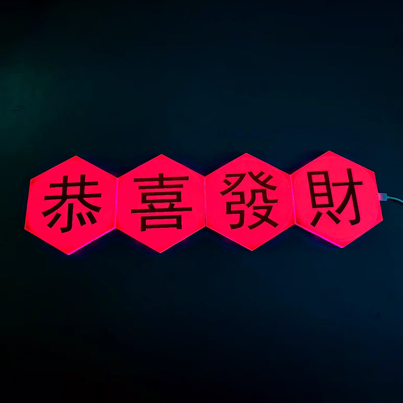 Large Ultra-thin Quantum Light APP Smart Pickup Rhythm Light Home Living Room TV Wall Bedroom Atmosphere Light Large Ultra-thin Quantum Light APP Smart Pickup Rhythm Light Home Living Room TV Wall Bedroom Atmosphere Light