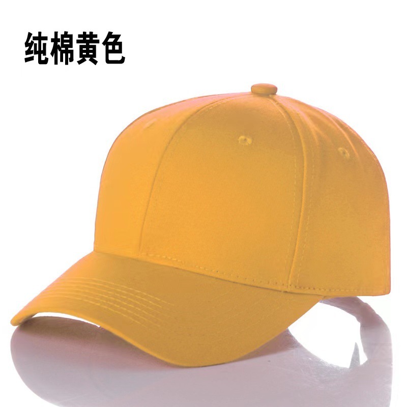 野球帽印字ロゴ刺繍純色男女ボランティア帽子鴨舌帽子広告帽子日よけ空トップ帽子|undefined