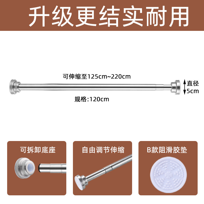 밝은 색상 [총 길이 118cm, 최대 220cm까지 조절 가능]