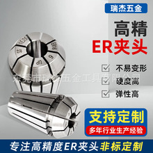 筒夹雕刻机主轴夹具弹簧筒夹ER8 11 20 ER16高精度ER夹头数控铣床