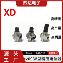 源头工厂rv0938型电位器 1k10k20k50k100k圆轴梅花柄0938电位器