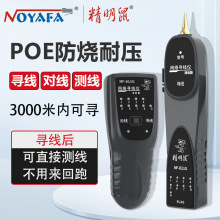 ������NF-811G�����x�W�j�yԇ�x������POE���Q�CѲ���x�Ԓ����